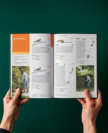 Каталог STIHL в руках