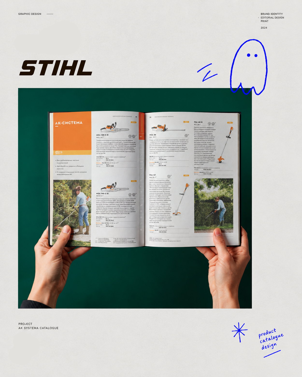 Обложка кейса STIHL: раскрытый каталог «АК-система» в руках